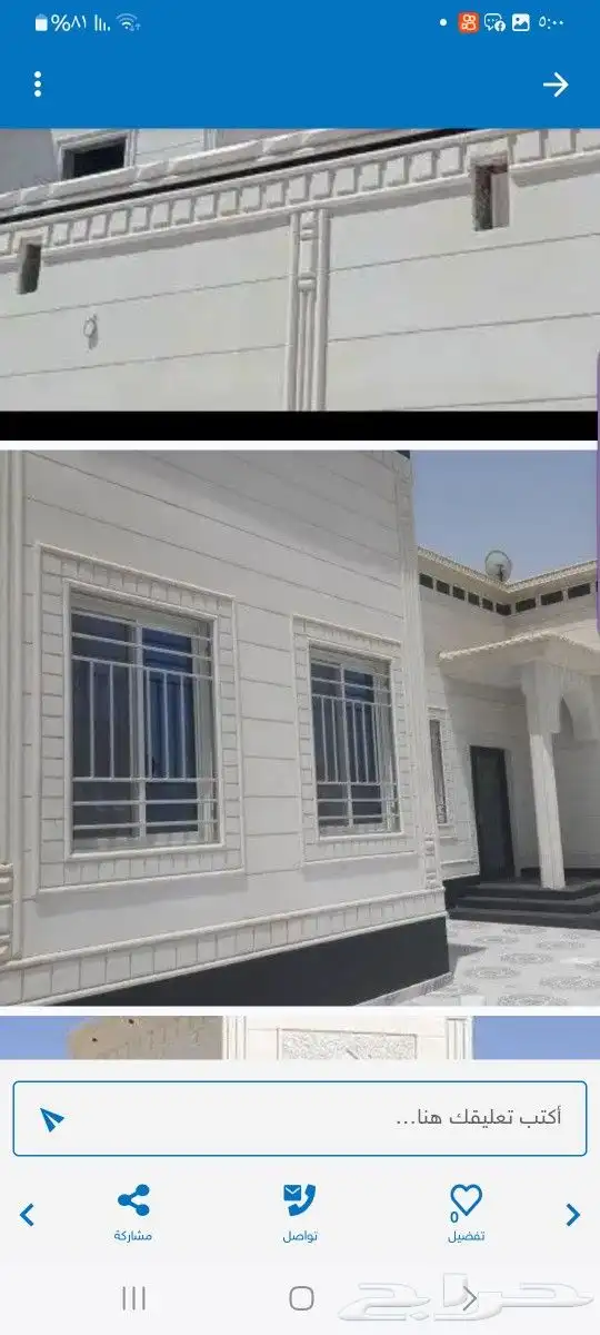 لياسه ملونه 4