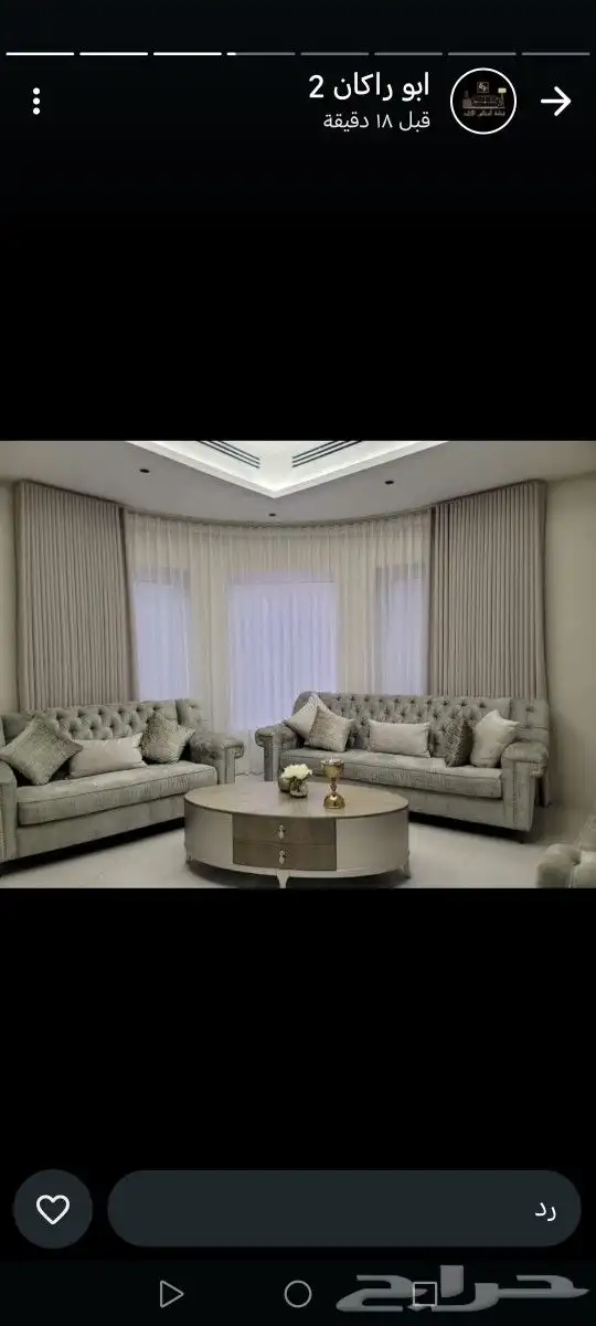 تفصيل ستائر جميع المديلات وتركيب جميع المديلات. 9