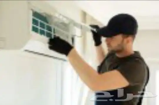 شركة رويل كلين لغسيل المكيفات 0