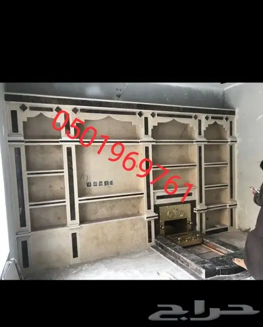 مشبات وقرميد افران شوايات جميع انواع المقاولات لتواصل 2