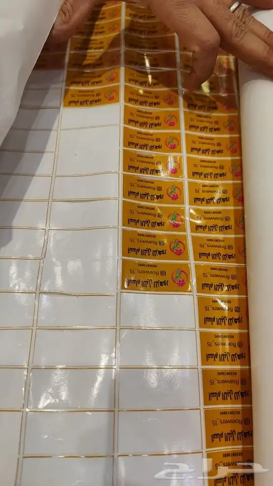 مطبوعات استكرات اكياس فواتير 0