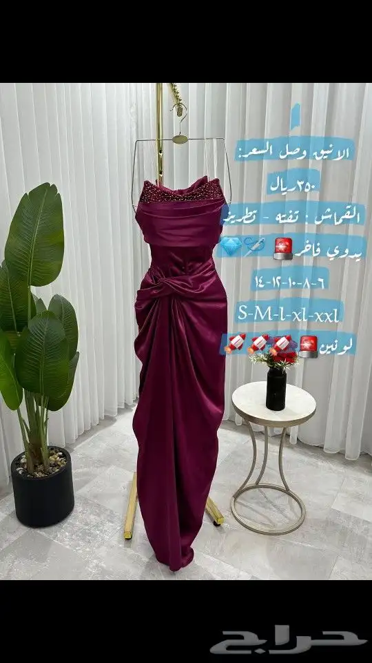 فساتين سهره ناعمه كيوتت 4