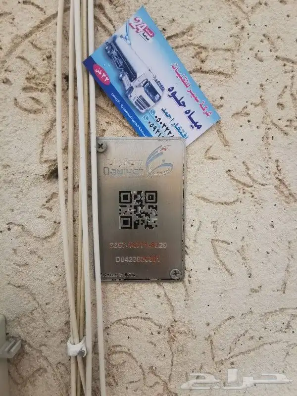 مندوب شبكات الياف بصرية stc زين موبايلي سلام فايبر عروض اشتر 11