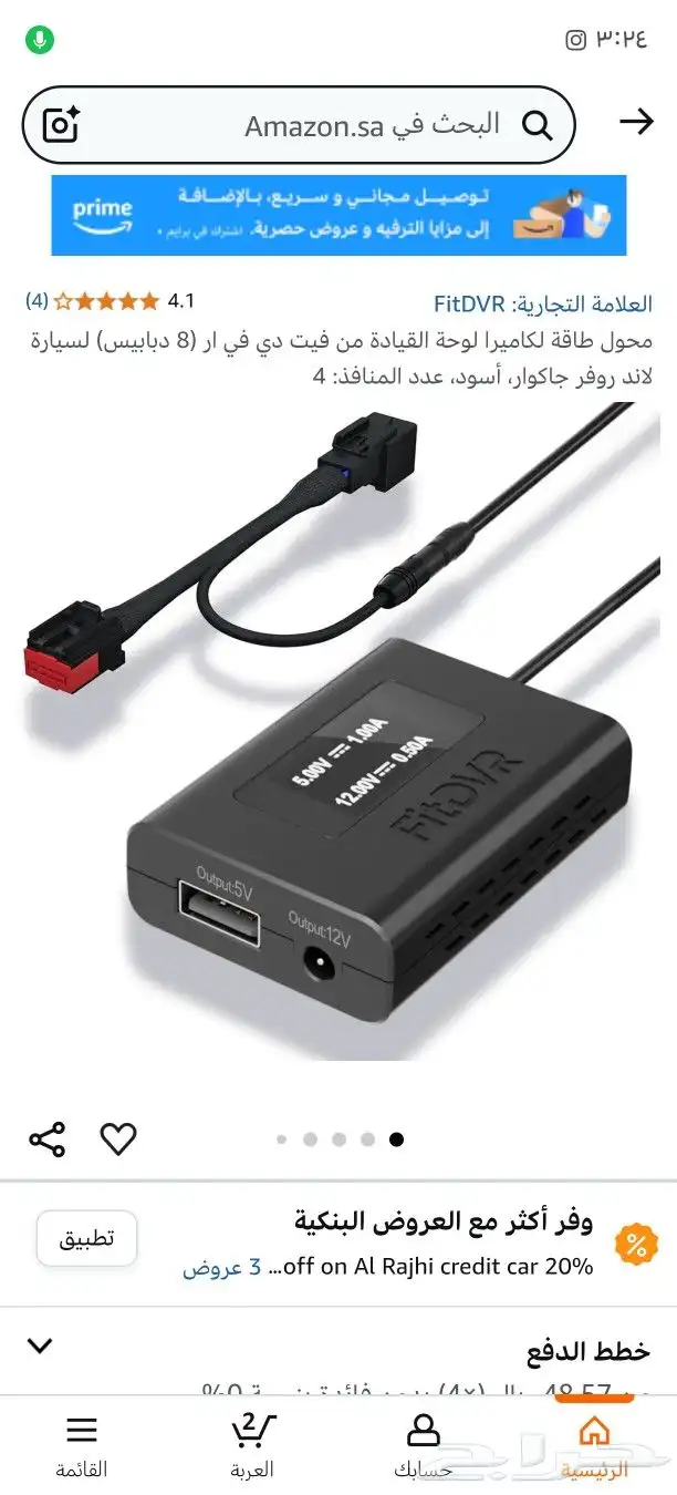 داش كام تويوتا و لكزس لي اصحاب السيارات الي تحت الضمان 0