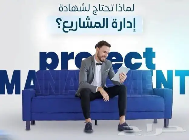 الشهادات المهنيه في ثلاث ايام والدفع بعد التأكد بنفسك 2