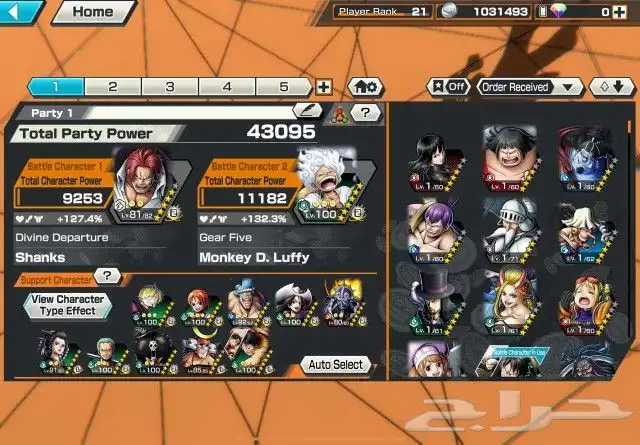 حساب باونتي راش 2