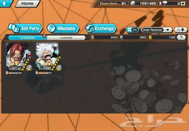 حساب باونتي راش 0