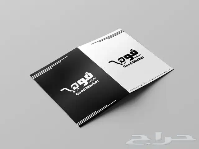 تصميم هوية بصرية متكاملة تصميم شعار لوجو مميز بروفايل شركات 3