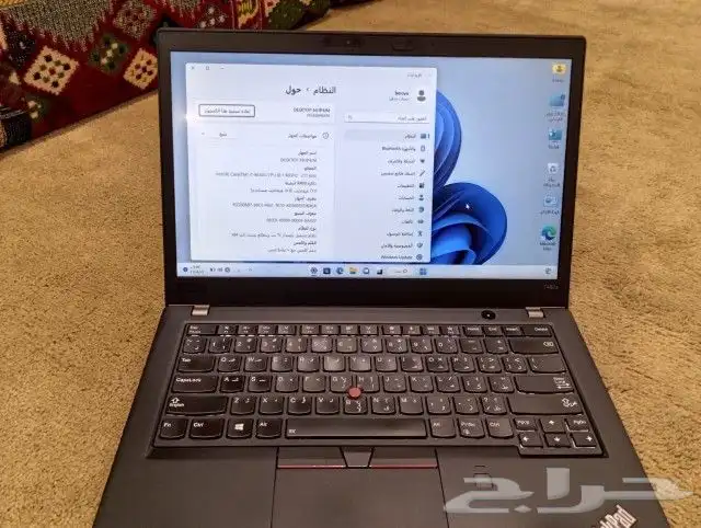 Lenovo Thinkpad T480s 3