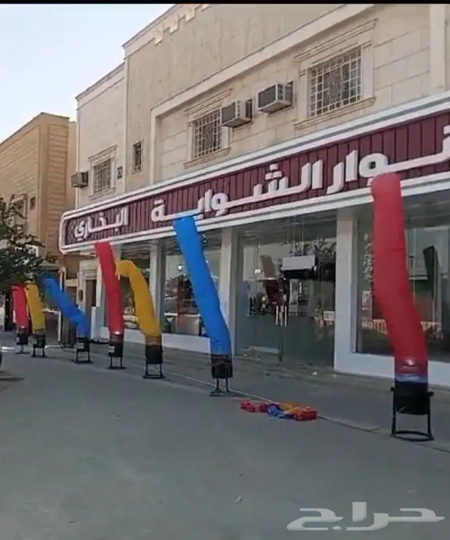 لدينا افتتاحات بوابات وصي تكرار ونيزر خط بالونات عندنا جميع 2