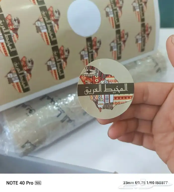 طباعة استكر 0