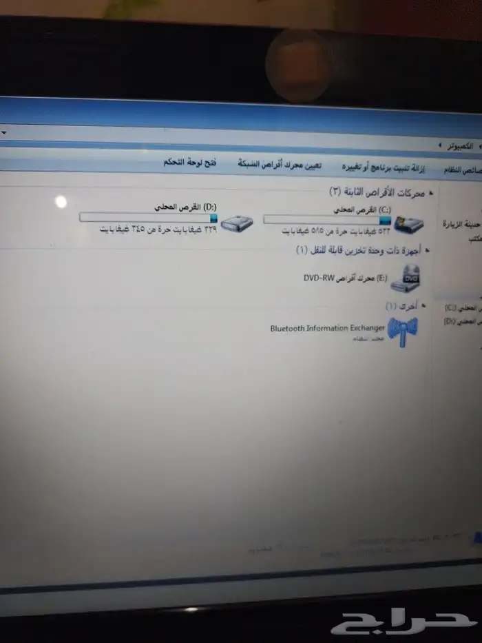 لابتوب لينوفو 5