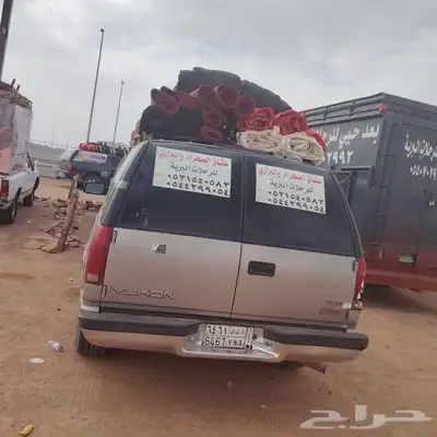 جمس موديل 99 للبيع مجهز للرحلات البريه السعر12الف ريال 1