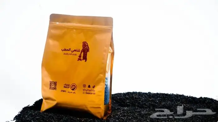 شاي الحطب شاهي الحطب 10