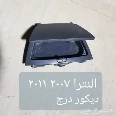 للبيع قطع غيار النترا 2013 قير عايدي مستخدمه نظيفه 27
