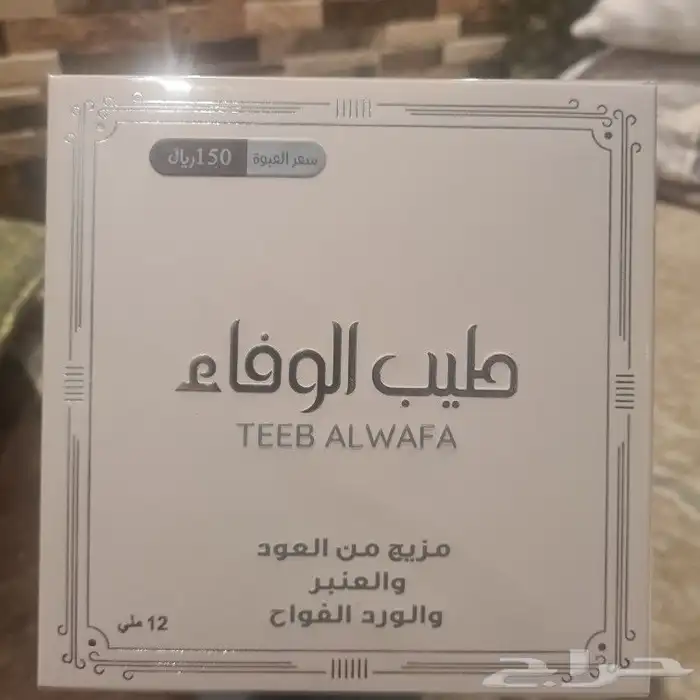 تولة خليط من العود الممتاز والعنبر والورد الفو َاح ريحة خيال 0