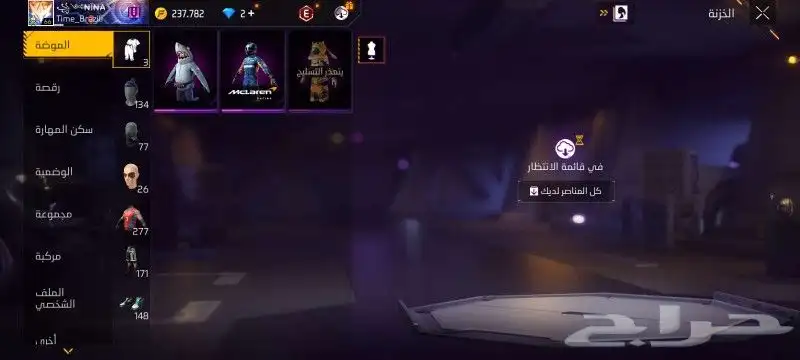 البيع فري فاير 2