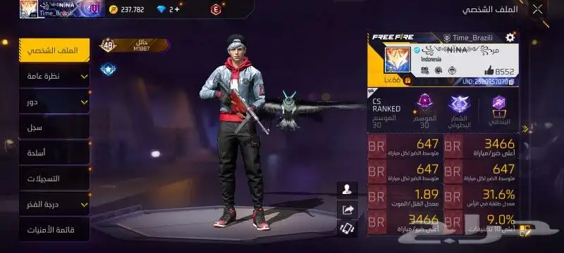 البيع فري فاير 0
