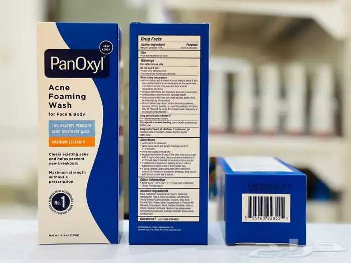 ريوف بيوتي للعناية والتجميل 8