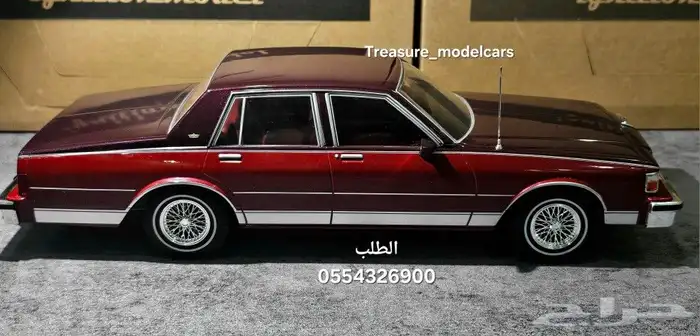 تحف ونوادر كابرس عنابي مجسمات سيارات مجسم كابرس تراث 0