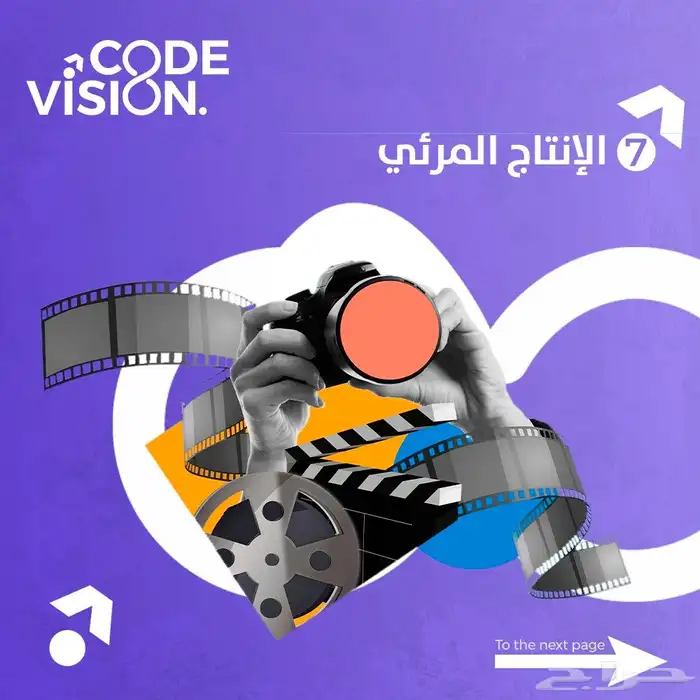 خدمات تسويق واعلانات احترافية 5