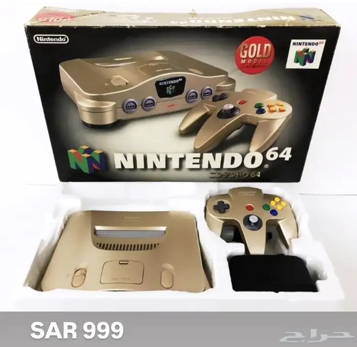 ننتندو 64 0