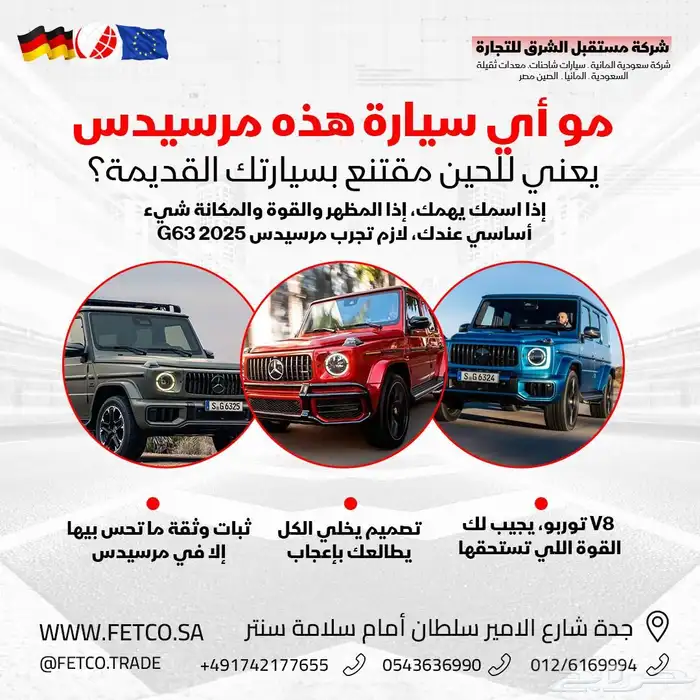 استيراد جميع انواع السيارات من اوروبا و امريكا 0