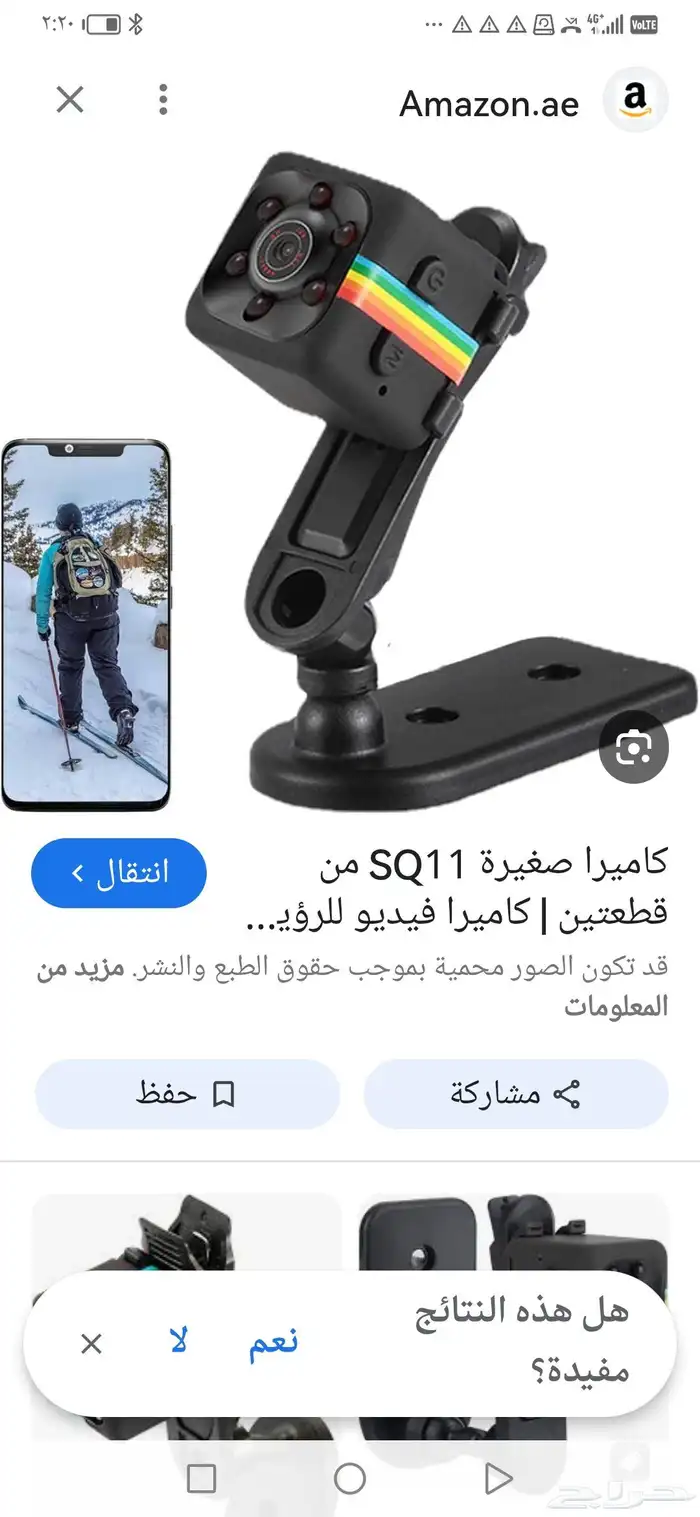 كاميرا صغيره جدا وتصويرها روعه اليوم عارضينها على 60 ريال 1