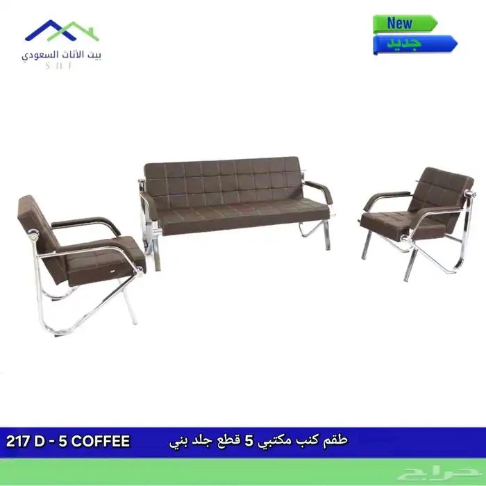 مكاتب اطقوم دولايب حديد 9