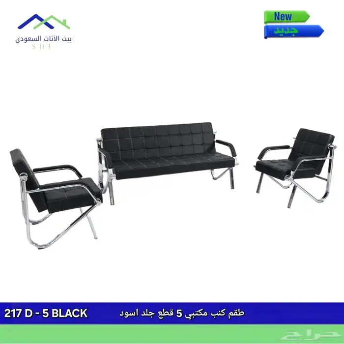 مكاتب اطقوم دولايب حديد 8
