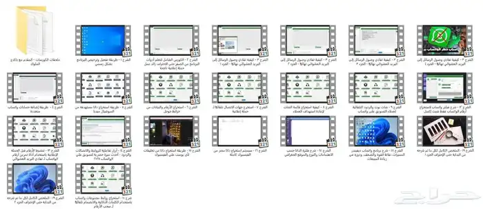 واتساب سيندر آخر إصدار 9