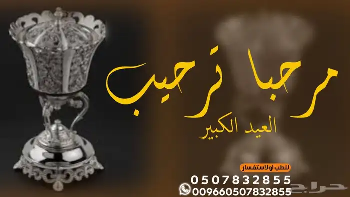 استديو احلام الطرب لتنفيذ الزفات والشيلات والقصائد الشعرية 5