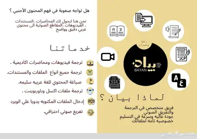 ترجمه فيديوهات ومستندات ومحاضرات 4