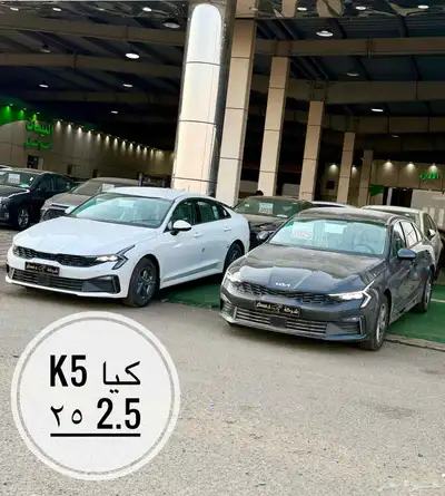 كيا K5 ستاندر الجبر مكينه 2.5 0