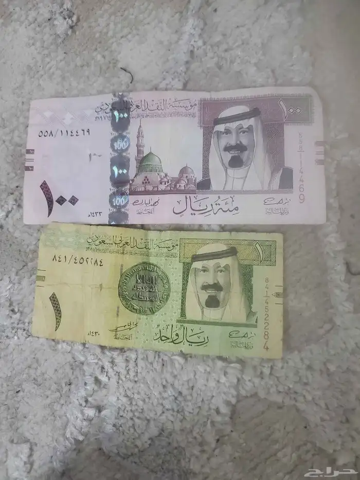 100 ريال الملك عبدالله لالبيع ريال الملك عبدالله للبيع 0