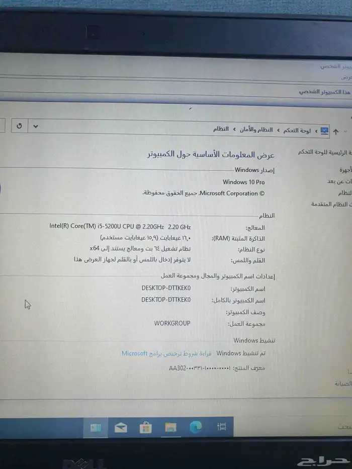 لابتوب ديل رام 16 هارد التخزين 512ssd نظيف شرط 6