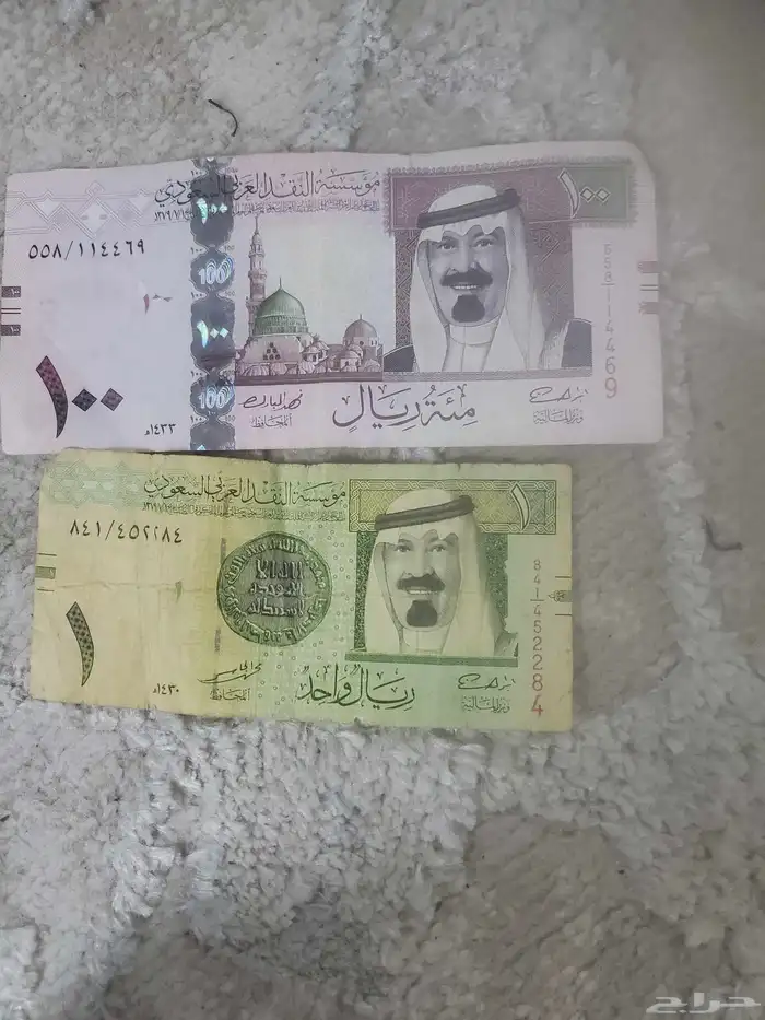 100 ريال الملك عبدالله لالبيع ريال الملك عبدالله للبيع 1