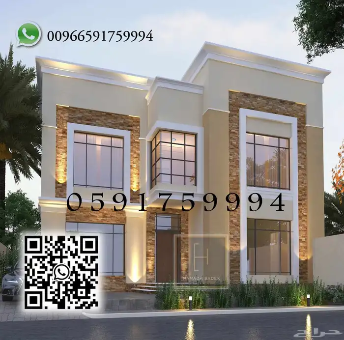 تصميم واجهات 3