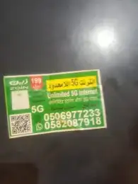 عرض خاص راوتر من زين 5G كل شهر 238 شامل الضريبه 7