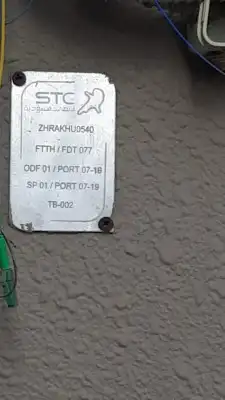 مندوب شبكات الياف بصرية زين سلام موبايلي stc فايبر عروض 8