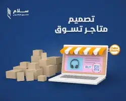 تصميم فيديو cgi فيديو موشن ويب سايت موقع جوجل نقرات سناب تيك 2