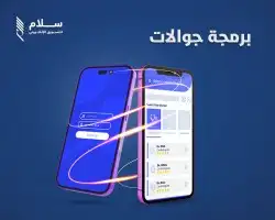 تصميم فيديو cgi فيديو موشن ويب سايت موقع جوجل نقرات سناب تيك 3
