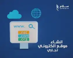 تصميم فيديو cgi فيديو موشن ويب سايت موقع جوجل نقرات سناب تيك 0