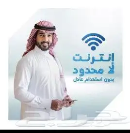مندوب شبكات الياف بصرية زين سلام موبايلي stc فايبر عروض 1