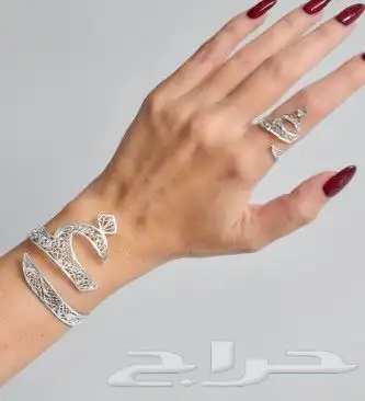 مطليات ذهب اسوارة مع خاتم 1
