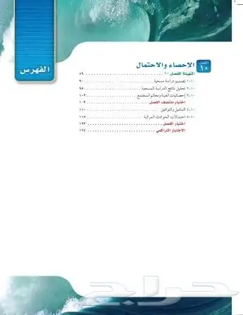 مدرس ثالث متوسط 1