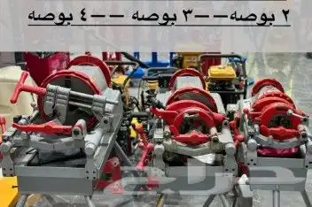 مكينة تسنين 0