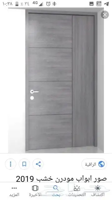 نجار ابواب 0