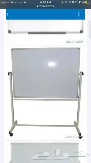سبورات وطاولات وكراسي 3