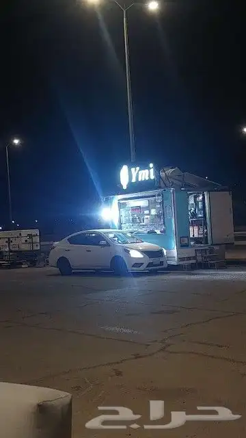 فرصه استثماريه عربة طعام للبيع 3